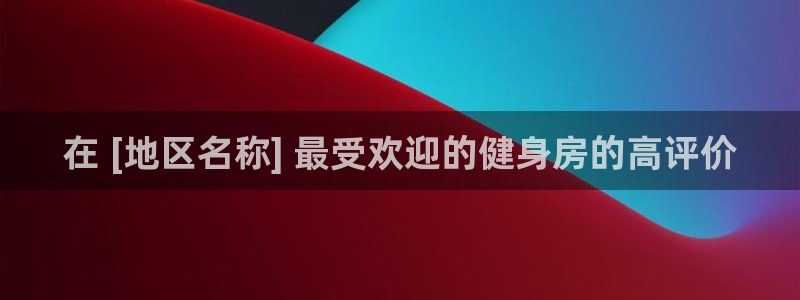 ag尊龙凯时中国官网